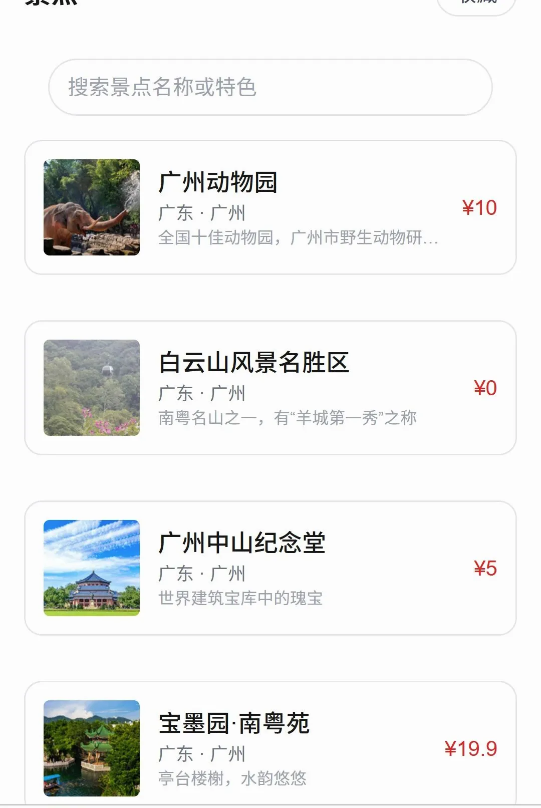 �۷糩��2026�ٷ����°汾v1.0.0 �ٷ������ͼ1