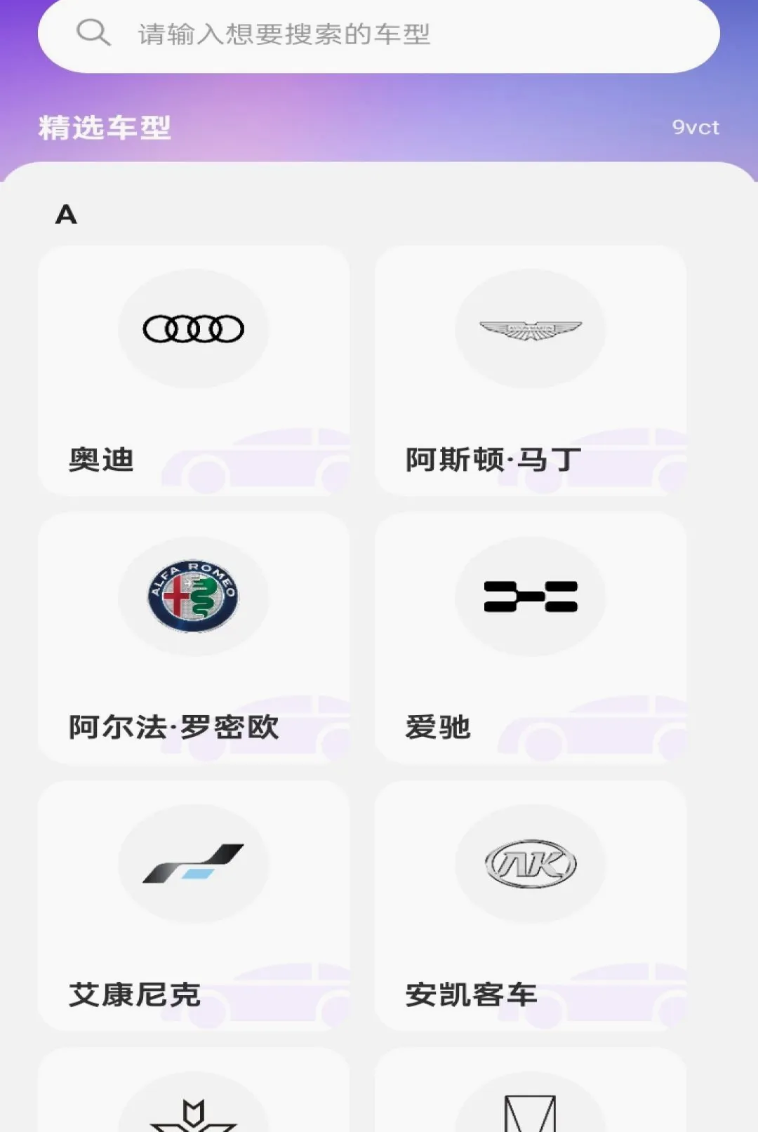 �úð�ȫ����(�������з���)v1.0.0 ��׿���ͼ0