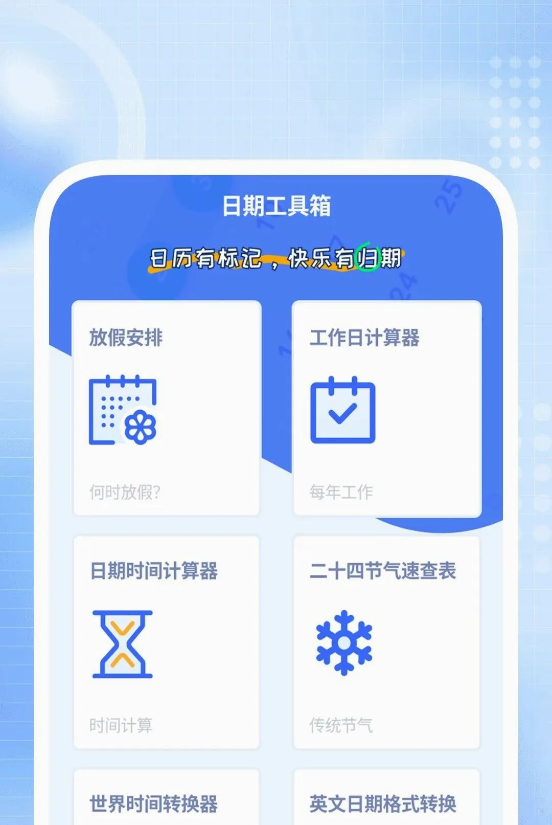 Ѹ��ɨ�豦�����ֻ���v1.0.1 �ٷ������ͼ0