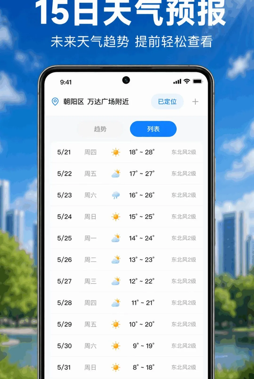 ����Ԥ������׼(������ѯ����)v1.0.1.1003 �ٷ������ͼ0