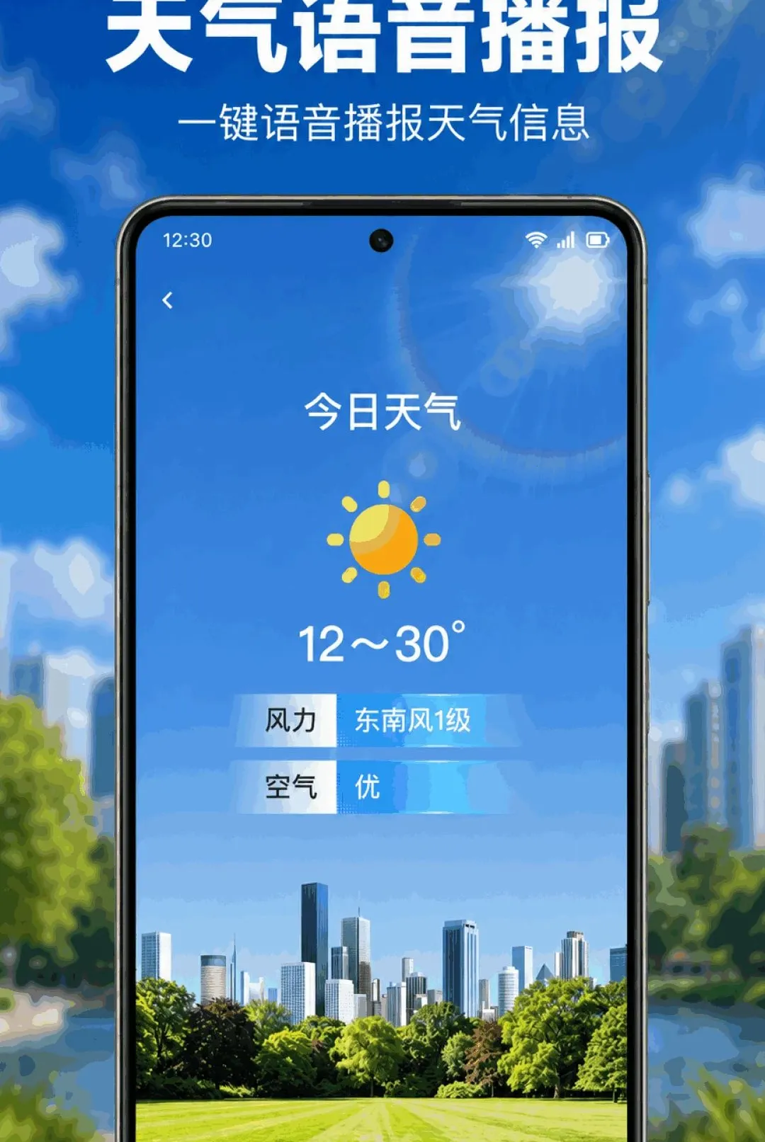 ����Ԥ������׼(������ѯ����)v1.0.1.1003 �ٷ������ͼ3