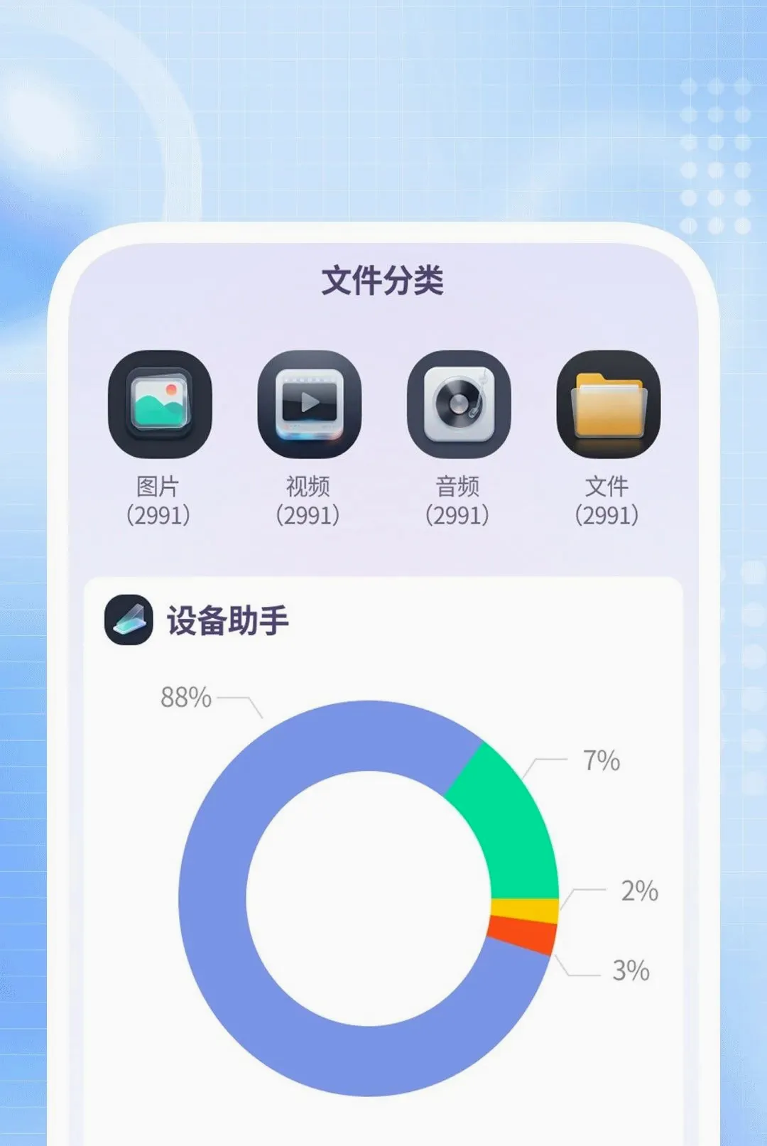 ȫ��ɨ��ʶ��(ʵ�ù�������)v1.0.3 ��Ѱ��ͼ0
