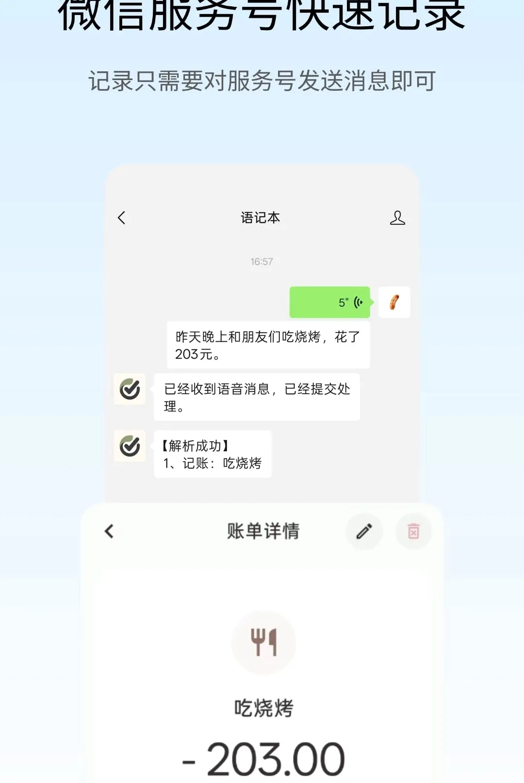 ��Ǳ�APP�����ֻ���v1.2.6 ��׿���ͼ0