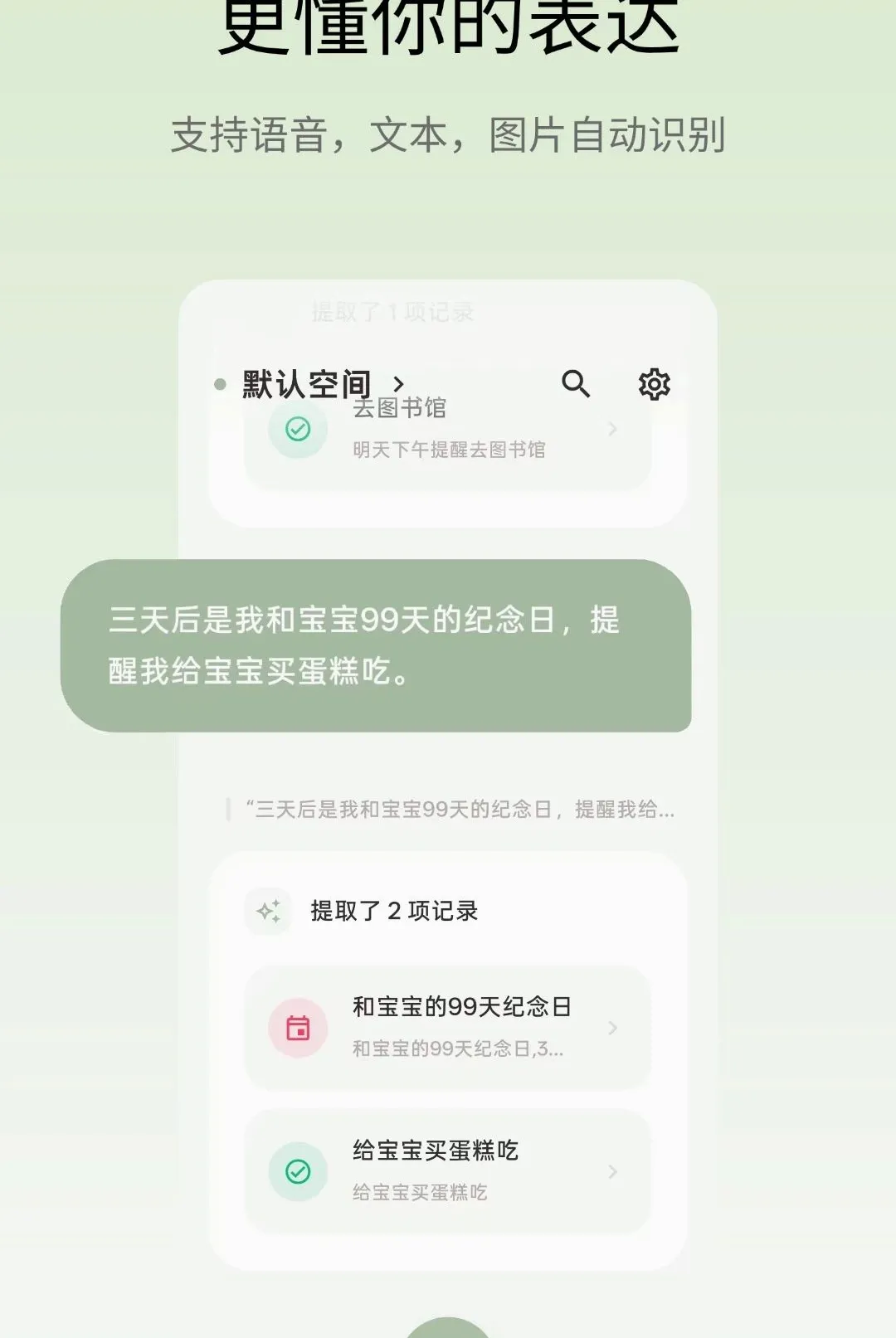 ��Ǳ�APP�����ֻ���v1.2.6 ��׿���ͼ3