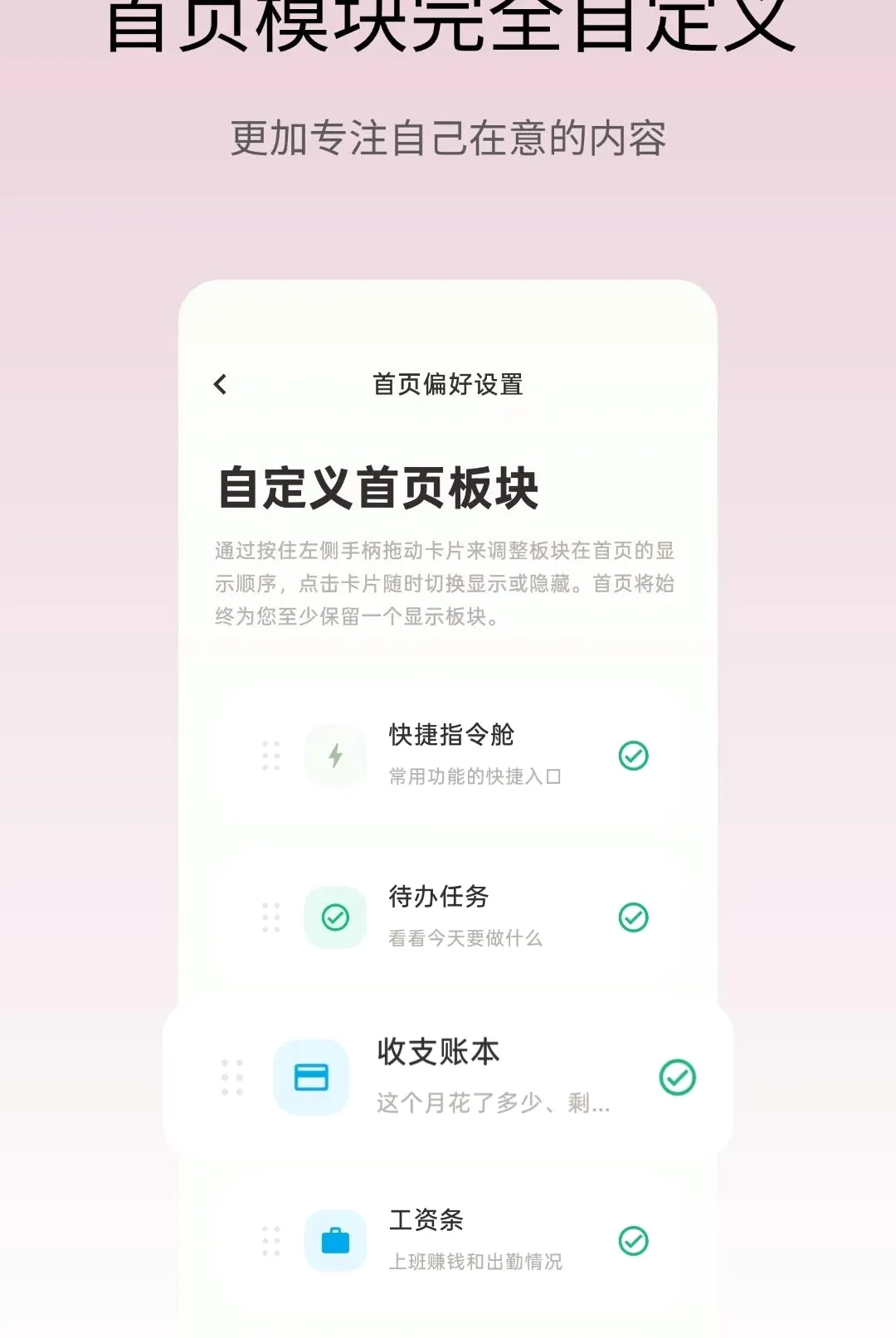��Ǳ�APP�����ֻ���