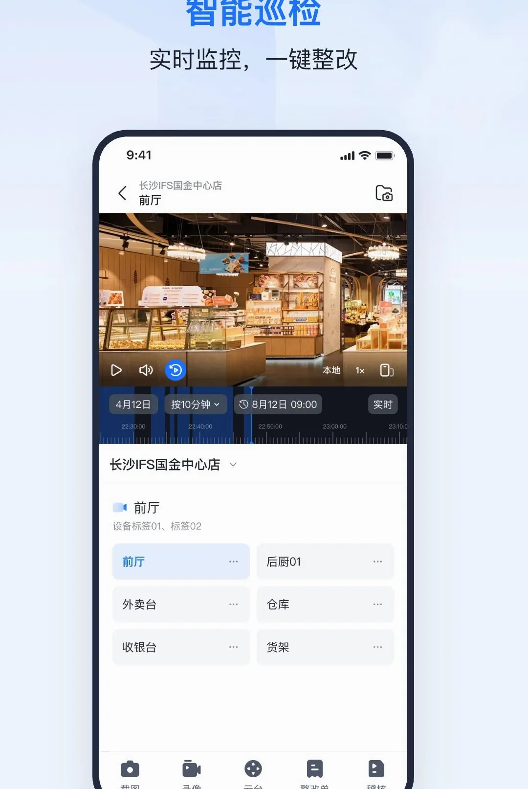 �ۻ���(����Ѳ�깤��)v1.0.5 �ٷ������ͼ0