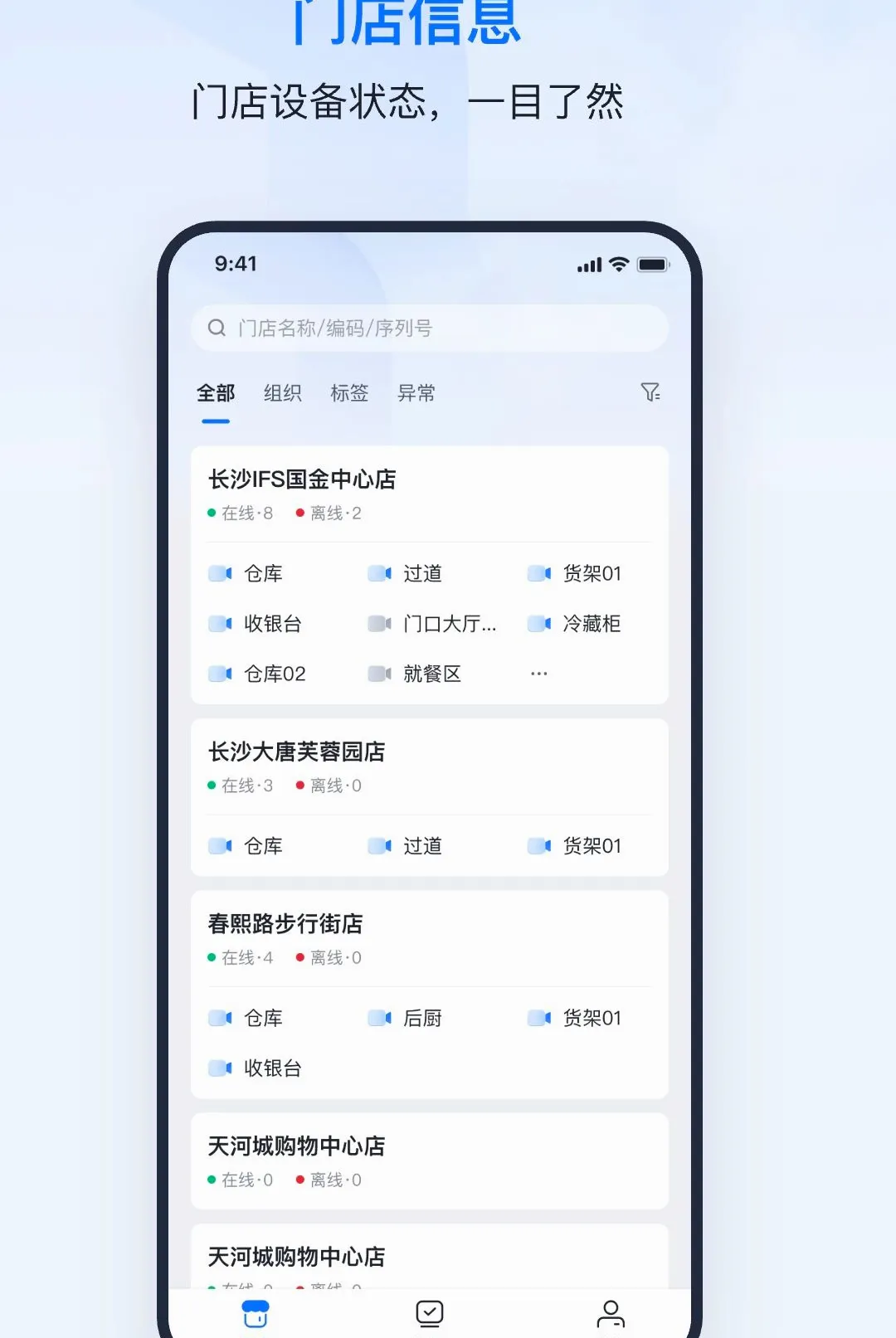 �ۻ���(����Ѳ�깤��)v1.0.5 �ٷ������ͼ2