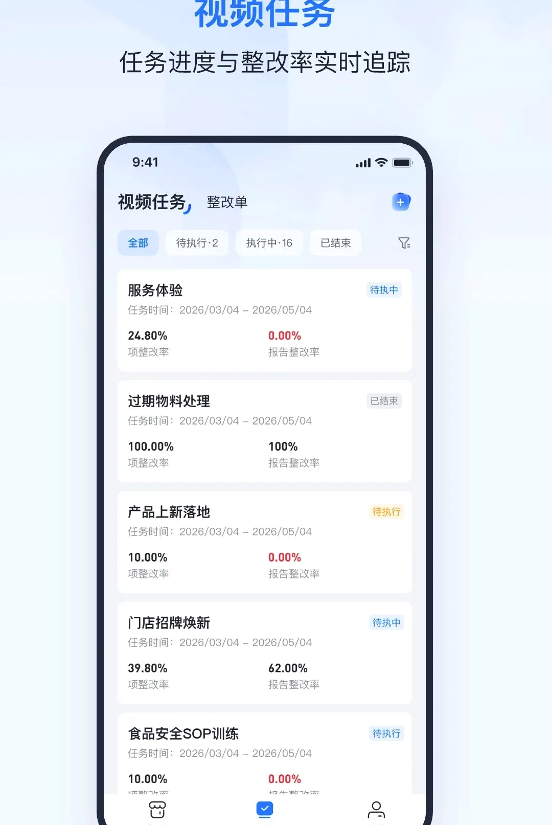 �ۻ���(����Ѳ�깤��)v1.0.5 �ٷ������ͼ1