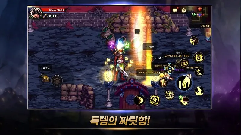 DNF���κ���2026���°汾v39.5.1 ��Ѱ��ͼ1