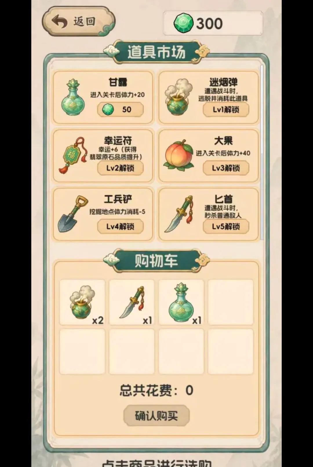 ����Ѵ򳷣���ʯ����(������⾭Ӫ)v1.0.22 �ٷ������ͼ2