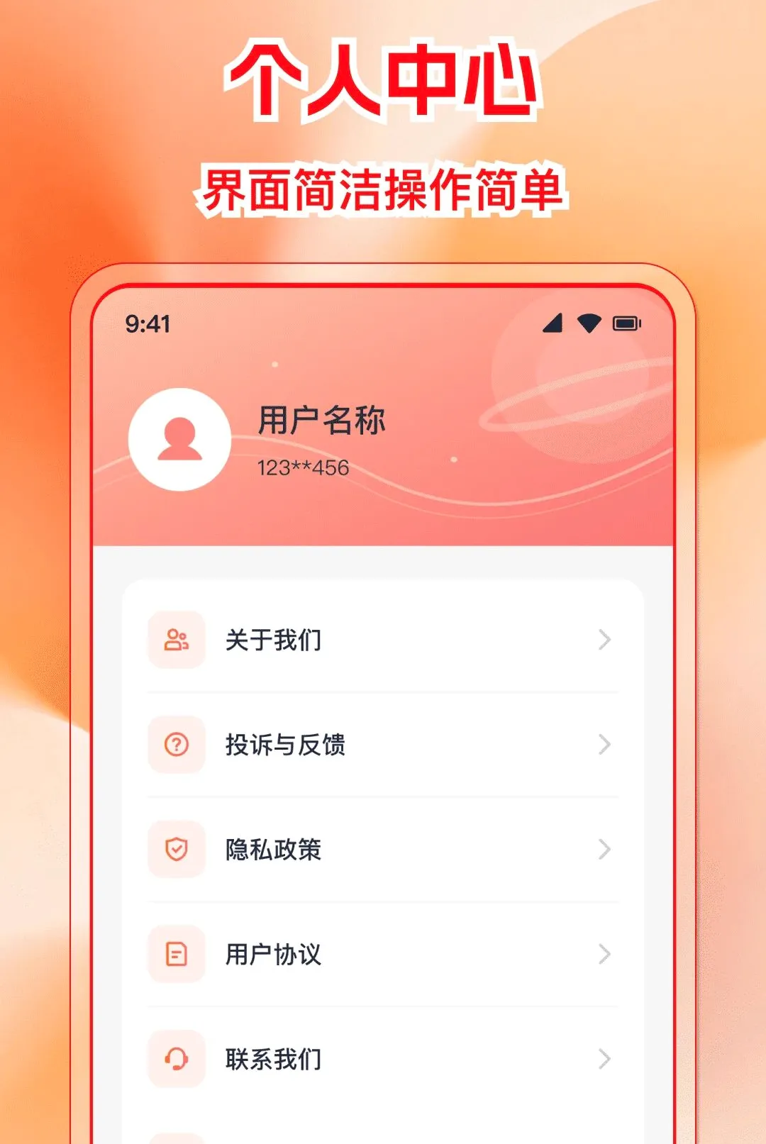 �����ѷ����APP2026���°汾v1.0.0 ��Ѱ��ͼ3