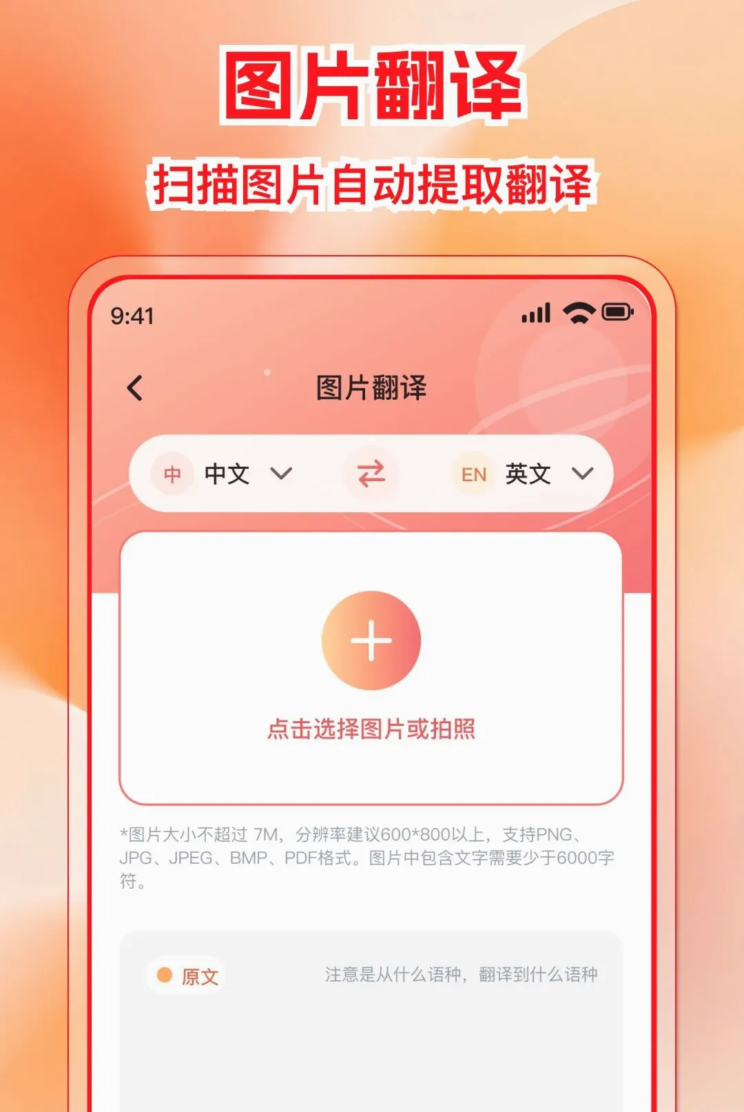 �����ѷ����APP2026���°汾v1.0.0 ��Ѱ��ͼ2