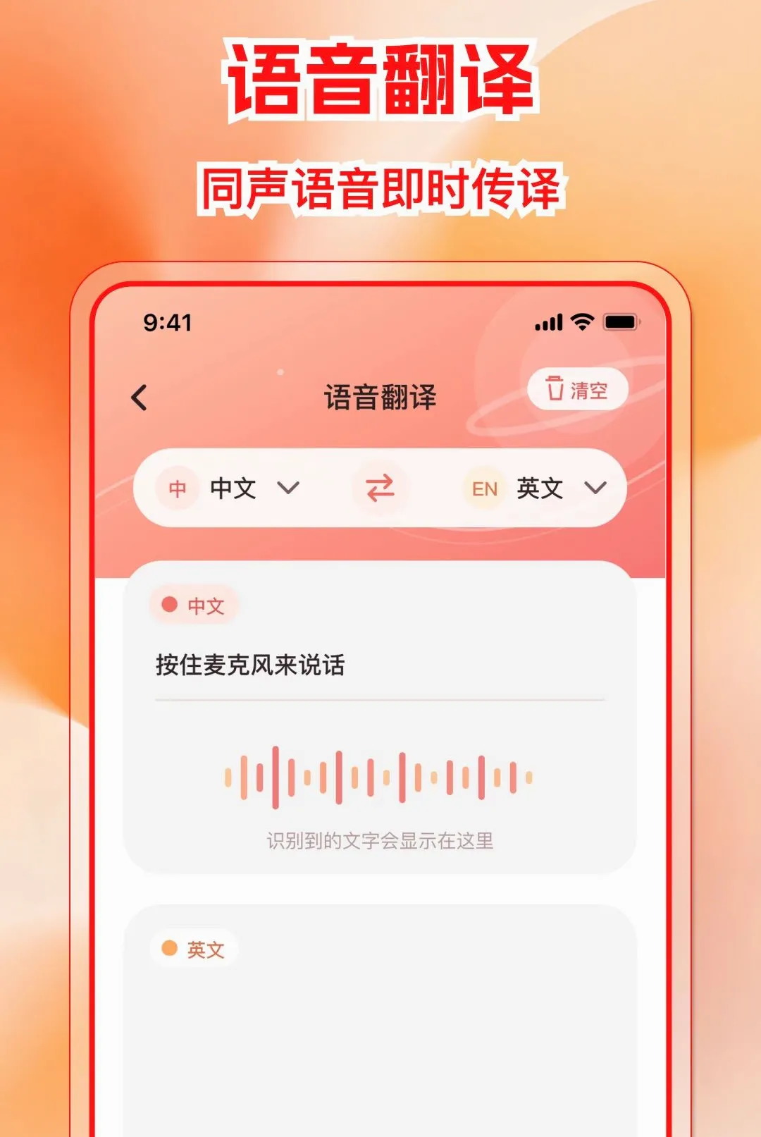 �����ѷ����APP2026���°汾v1.0.0 ��Ѱ��ͼ0