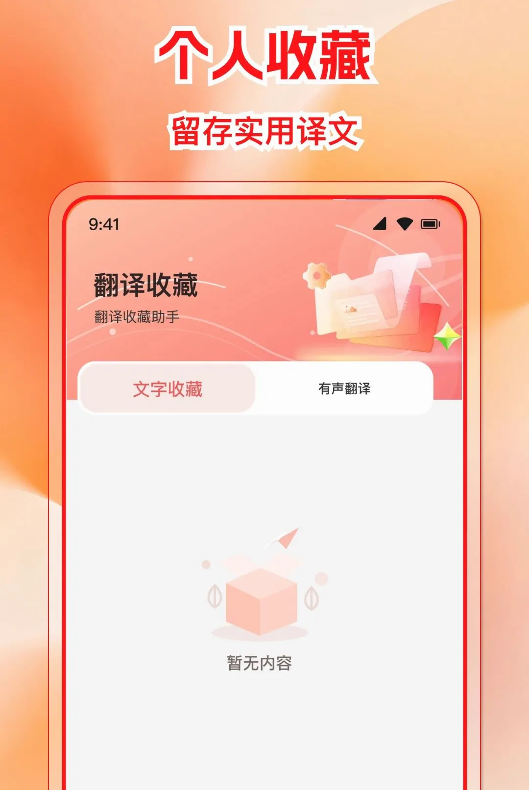 �����ѷ����APP2026���°汾
