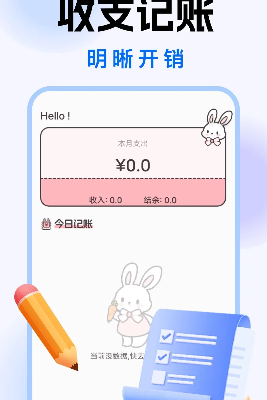 ������Զ�̿�������(�Ӽ����ư�������)v1.0.0 ��Ѱ��ͼ0