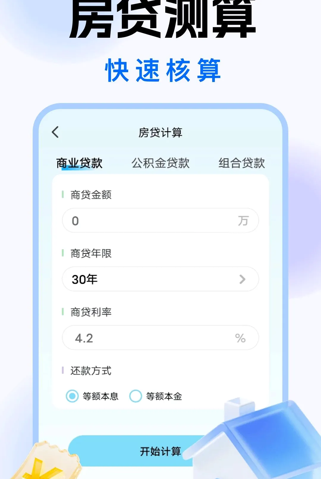 ������Զ�̿�������(�Ӽ����ư�������)v1.0.0 ��Ѱ��ͼ2