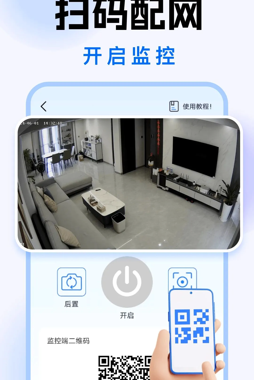 ������Զ�̿�������(�Ӽ����ư�������)v1.0.0 ��Ѱ��ͼ1