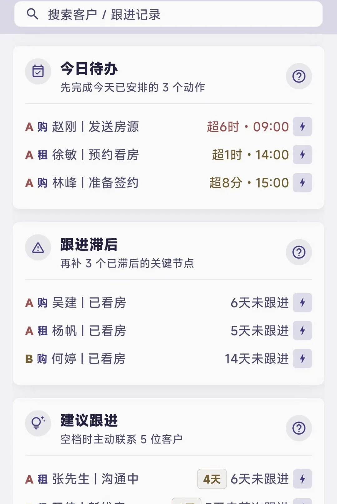 ��ҵ����(������������)v1.0.4 ��׿���ͼ1