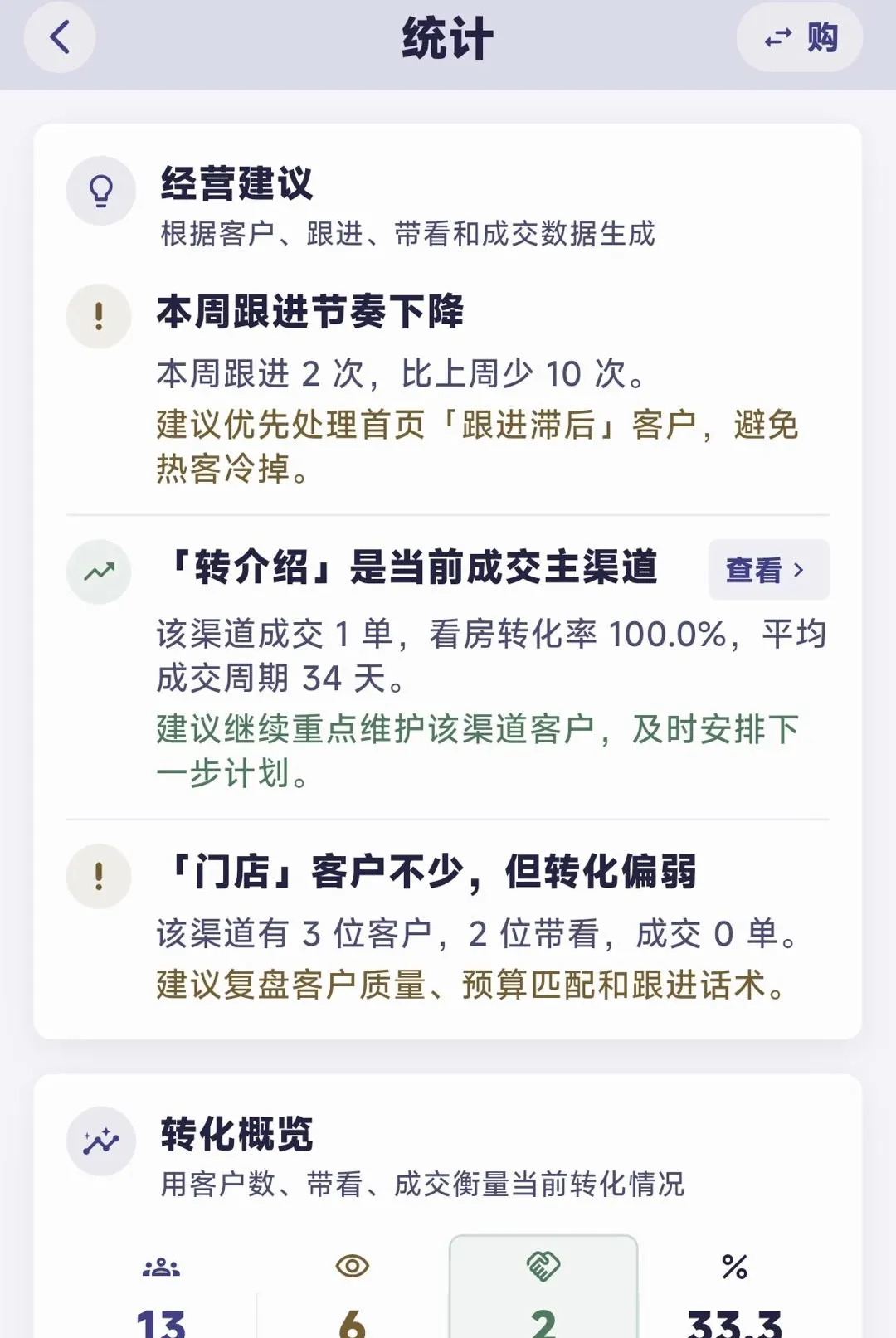 ��ҵ����(������������)v1.0.4 ��׿���ͼ3