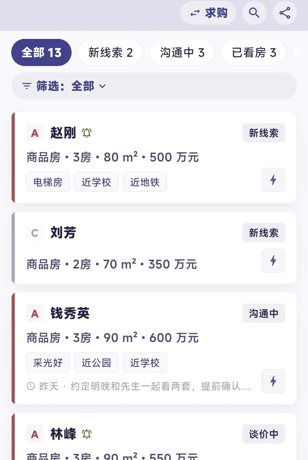 ��ҵ����(������������)v1.0.4 ��׿���ͼ0