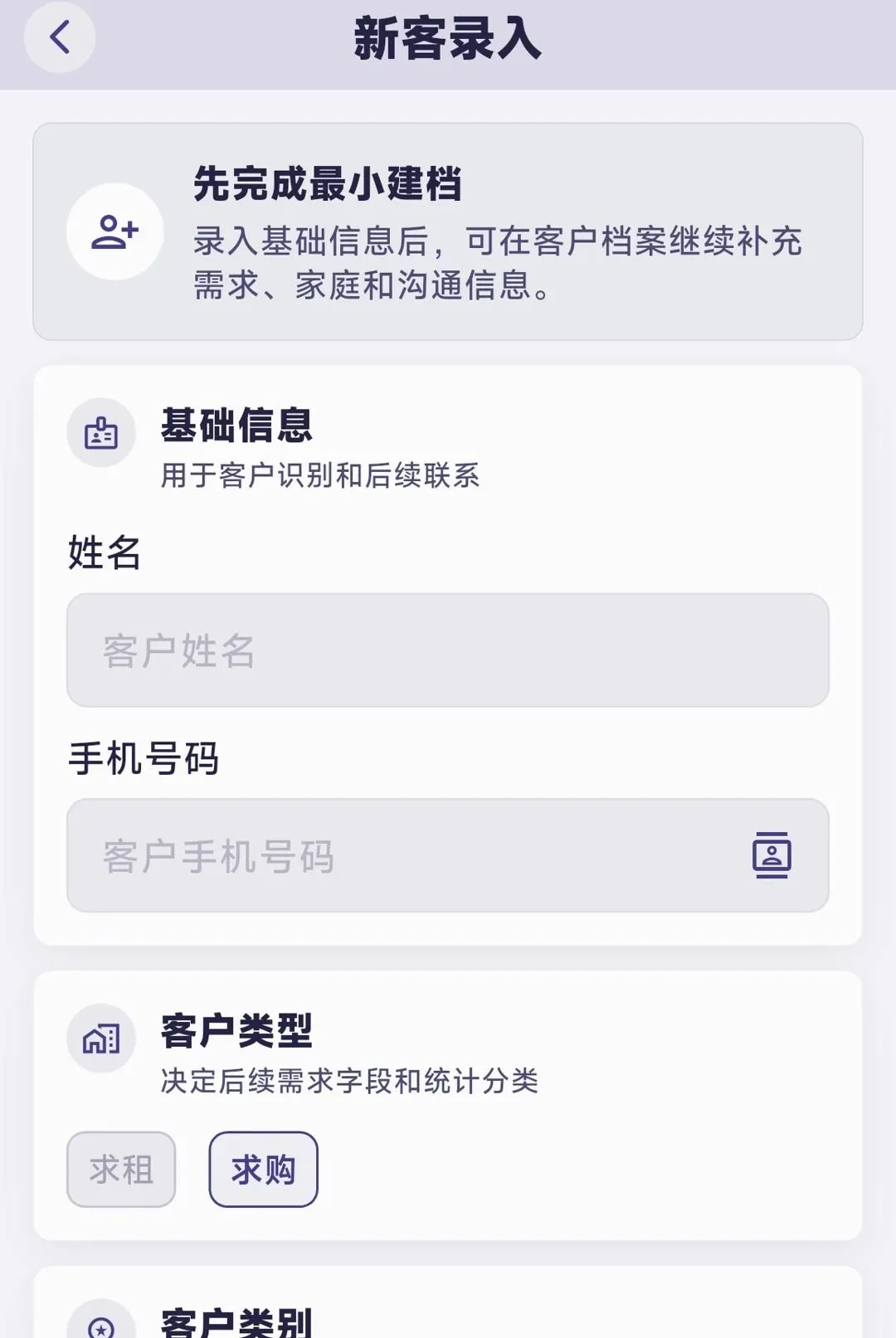 ��ҵ����(������������)v1.0.4 ��׿���ͼ2