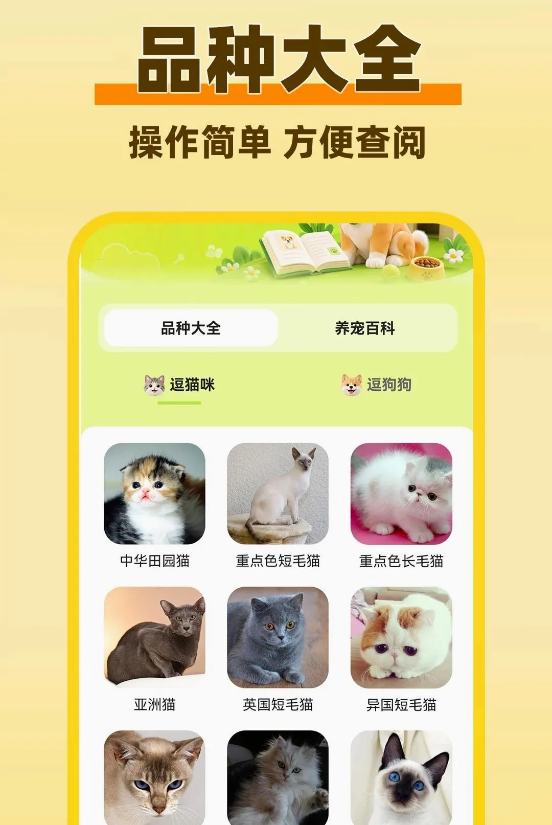 è���������Է�����(è����������)v1.0.1 ��׿���ͼ0