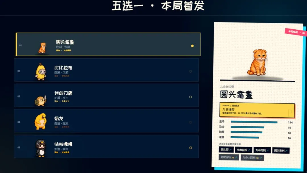 ��������Ϸ�����ֻ���v1.0 �ٷ������ͼ1