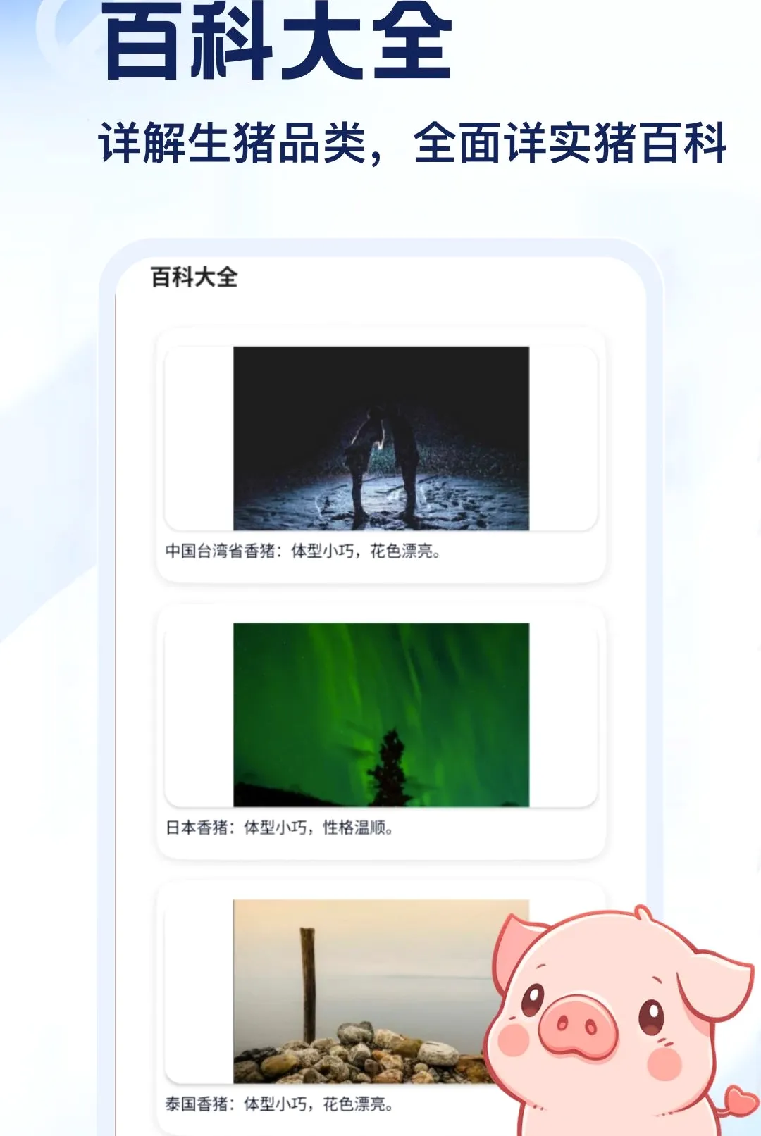����APP(С������ƽ̨)v5.2 �ٷ������ͼ0