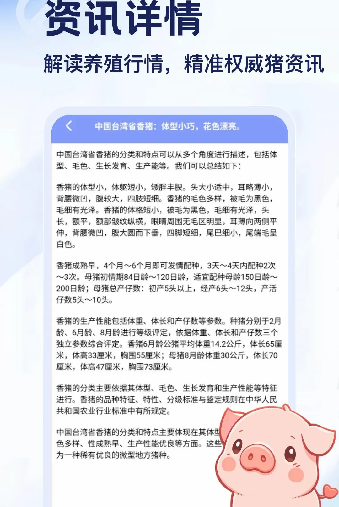 ����APP(С������ƽ̨)v5.2 �ٷ������ͼ2