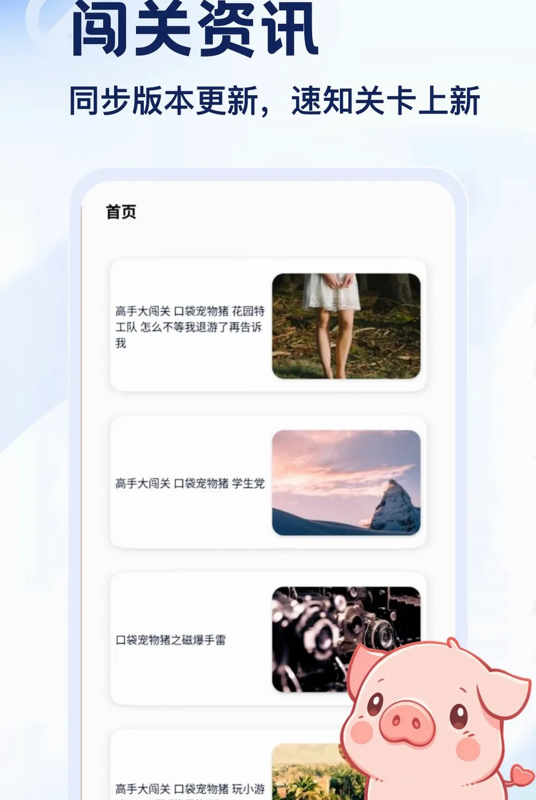 ����APP(С������ƽ̨)v5.2 �ٷ������ͼ1
