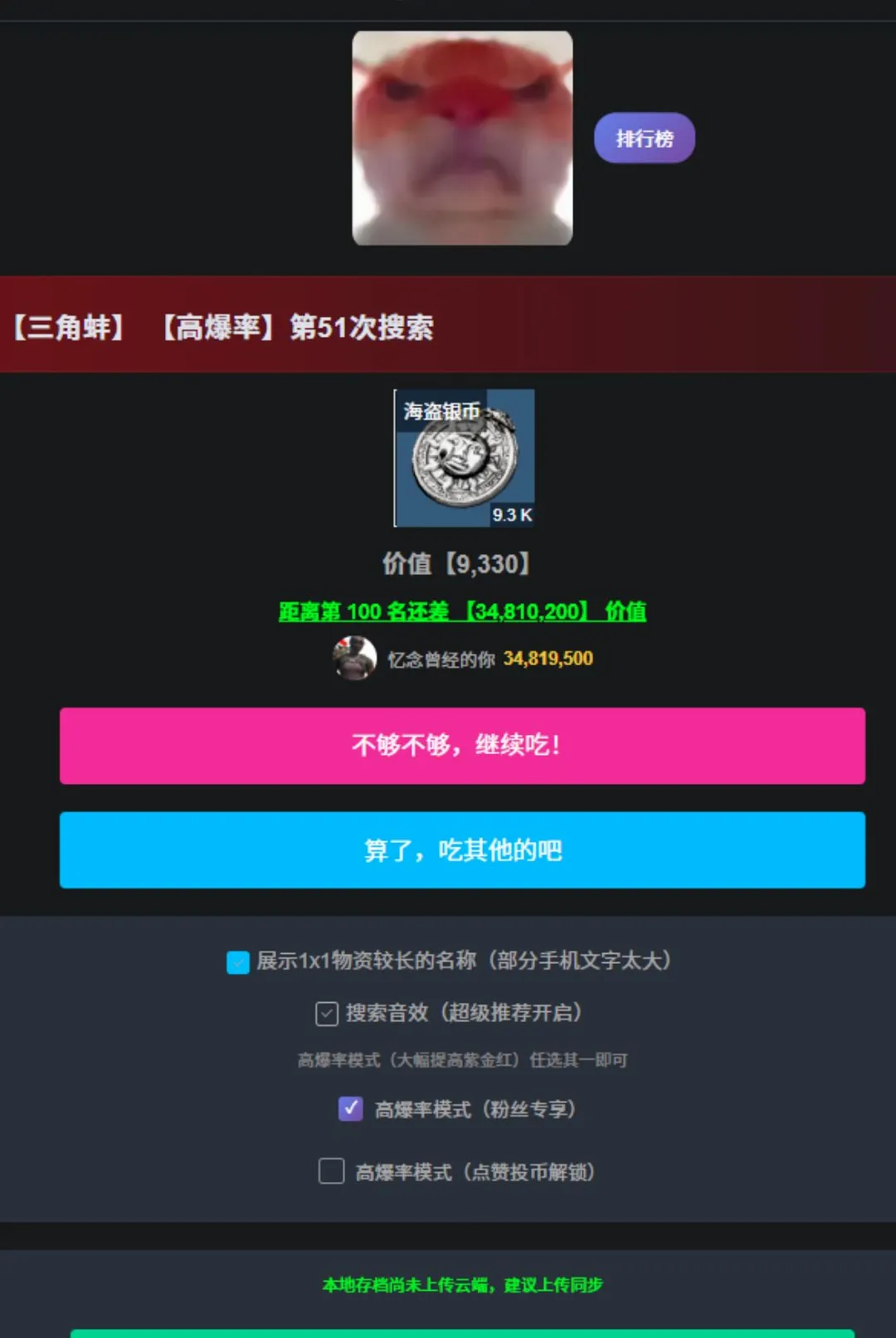 ������С�β�����(����ģ����)v1.0 ��׿���ͼ0