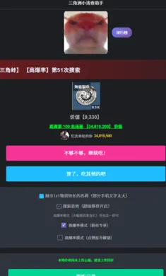 ������С�β�����(����ģ����)v1.0 ��׿���ͼ3