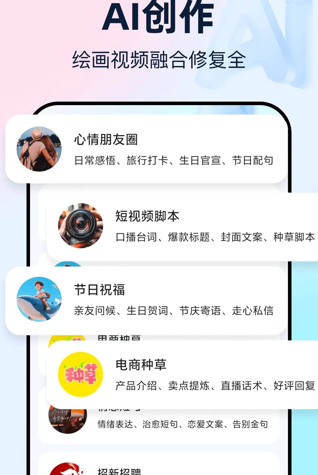 ���AI�ǻ�����(AI��������)v1.0.0 ��׿���ͼ0