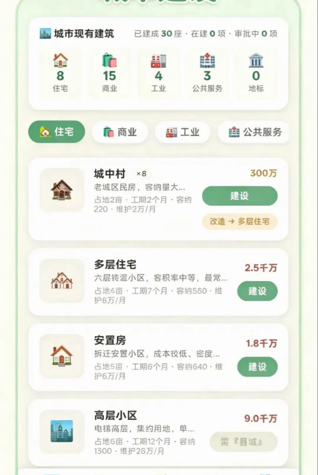������ʶ�������2026�ٷ����°汾v2.0 ��Ѱ��ͼ2