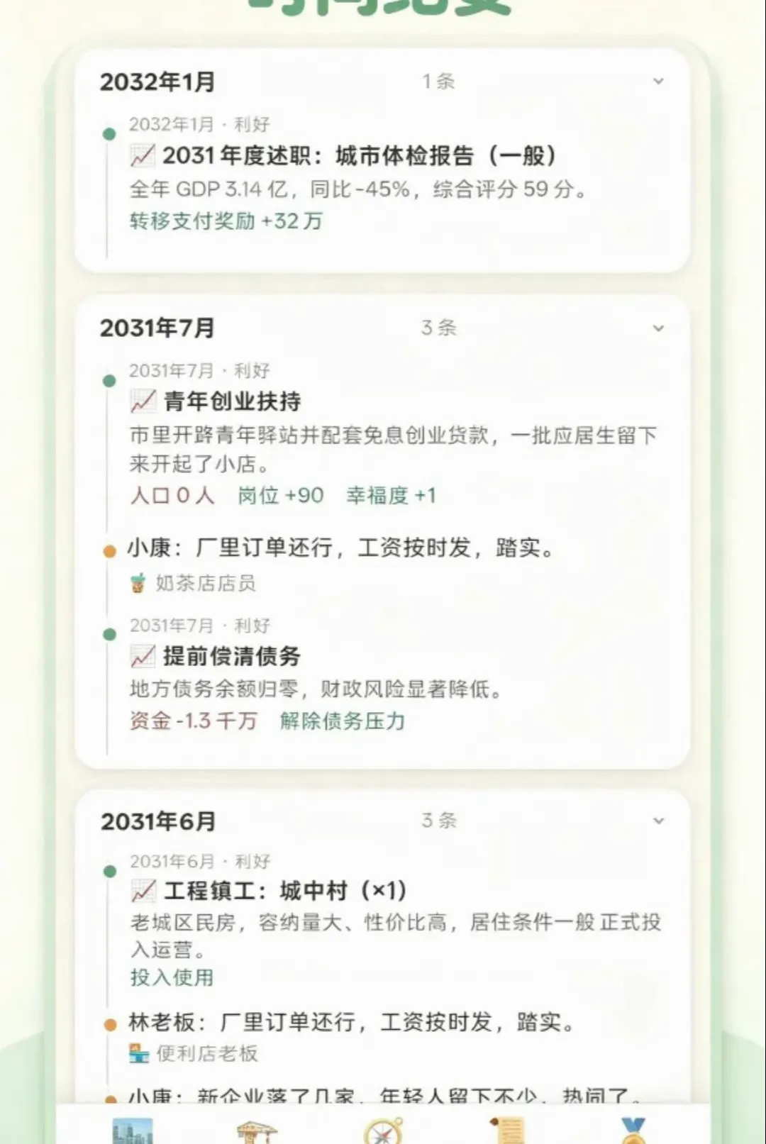 ������ʶ�������2026�ٷ����°汾v2.0 ��Ѱ��ͼ3