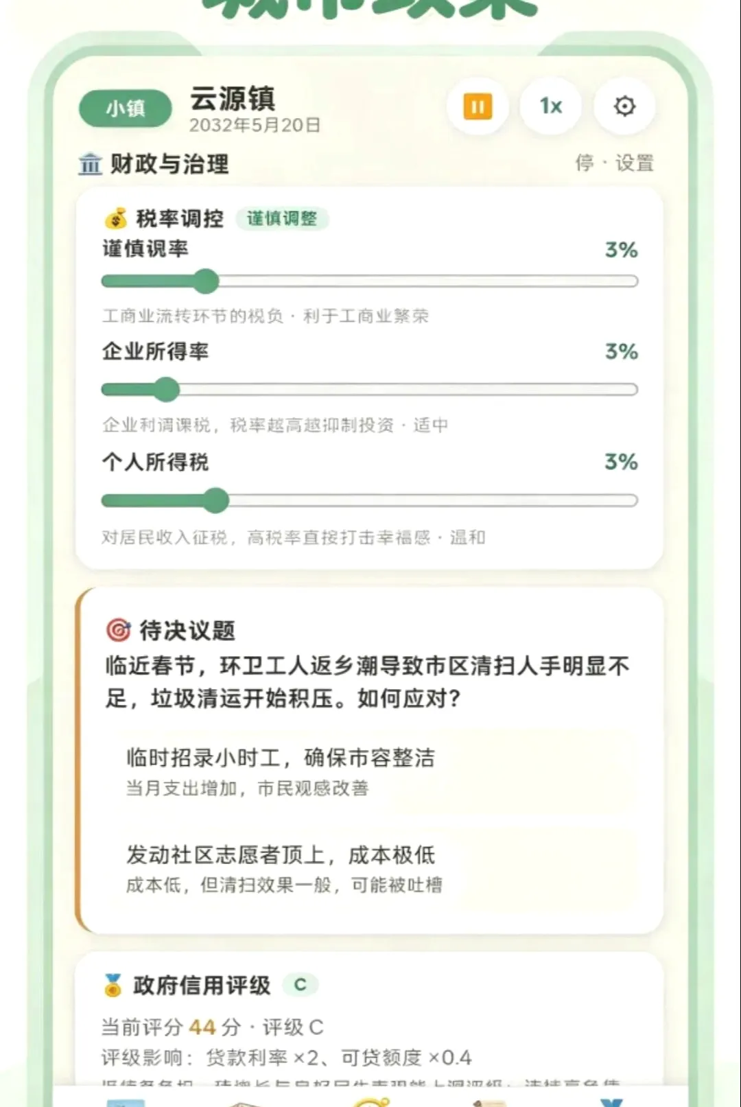 ������ʶ�������2026�ٷ����°汾v2.0 ��Ѱ��ͼ0