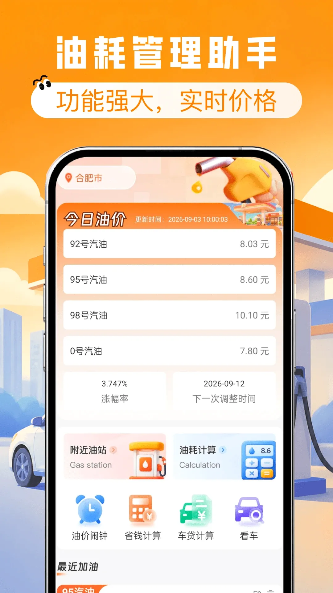 ����ʡǮ�Ź�ȯ����2026�ٷ����°汾