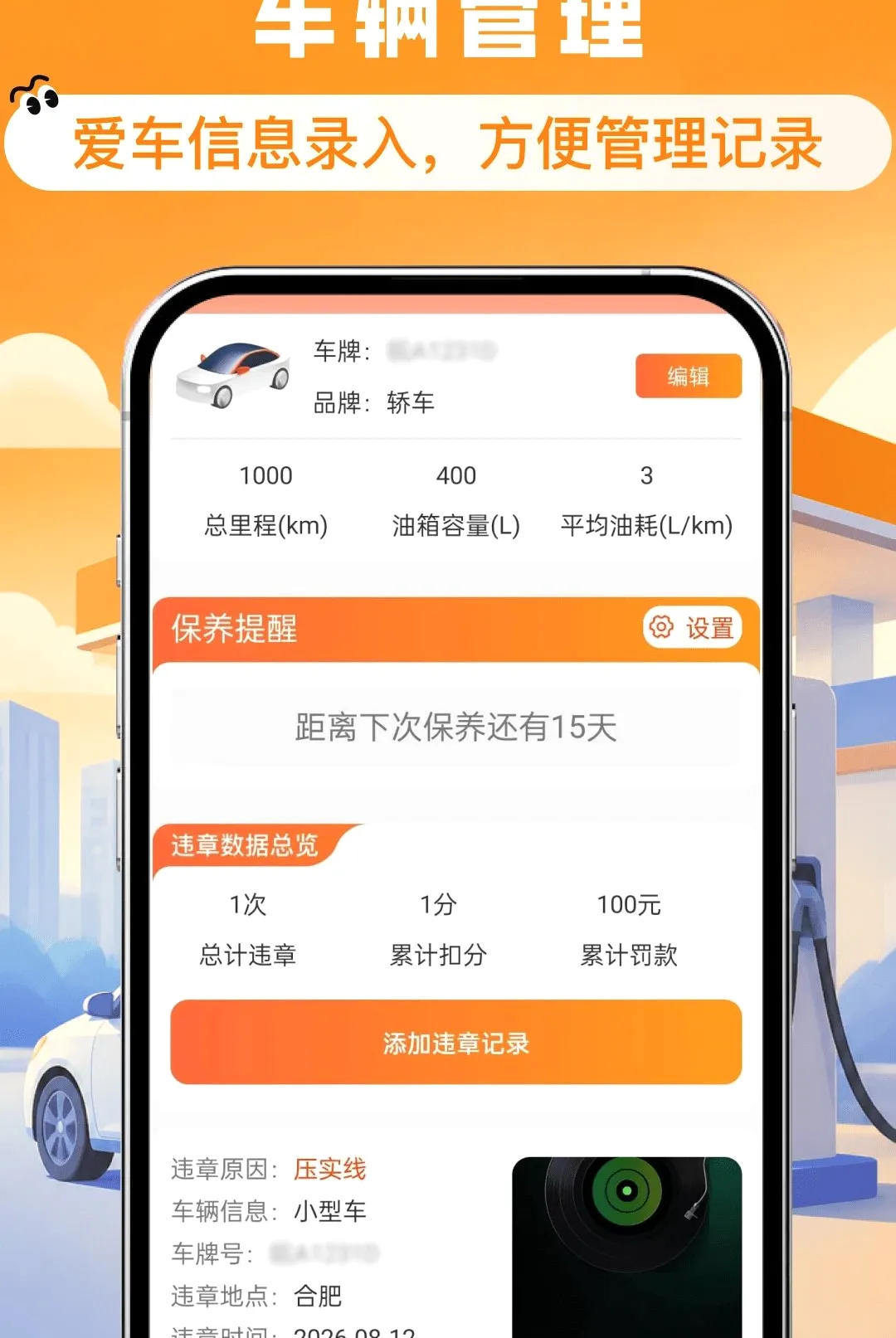 ����ʡǮ�Ź�ȯ����2026�ٷ����°汾v1.0.0 ��׿���ͼ3