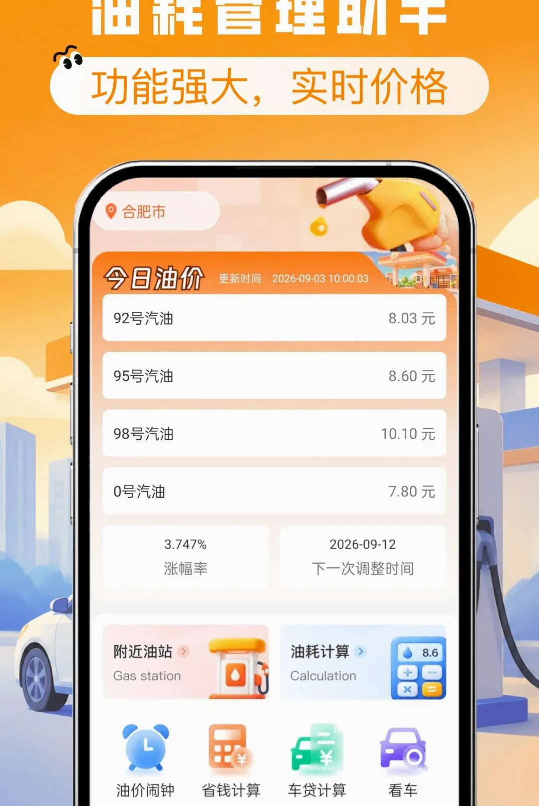 ����ʡǮ�Ź�ȯ����2026�ٷ����°汾v1.0.0 ��׿���ͼ1