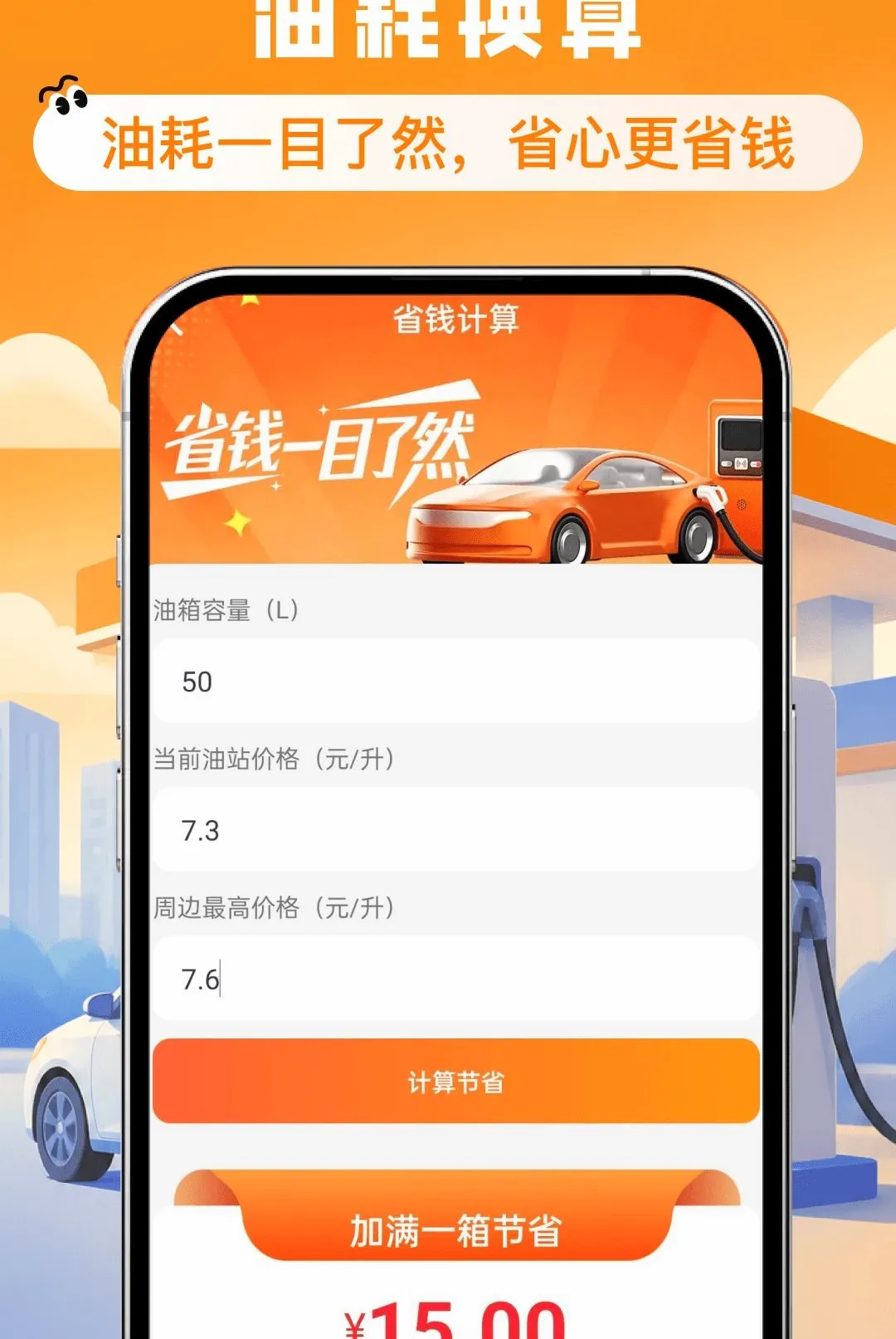����ʡǮ�Ź�ȯ����2026�ٷ����°汾v1.0.0 ��׿���ͼ2