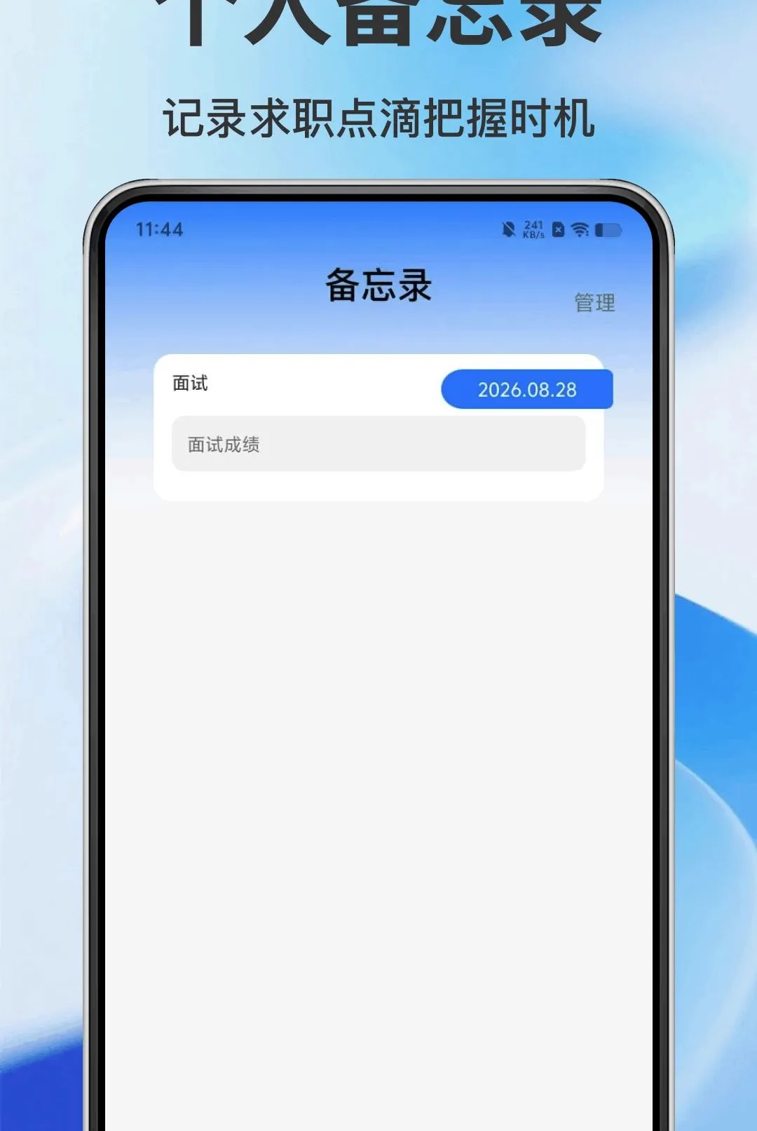 �����㹤APP��׿���ֻ���v1.0.0 �ֻ����ͼ0