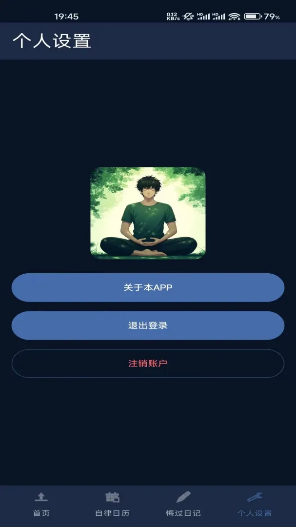 ����AI��ɫ���ɾ�������(��ɫ������Ϸ)v1.2.129 ��׿���ͼ1