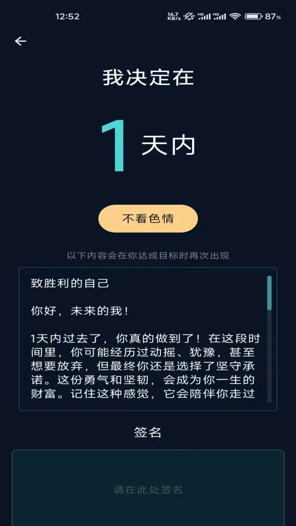 ����AI��ɫ���ɾ�������(��ɫ������Ϸ)v1.2.129 ��׿���ͼ0