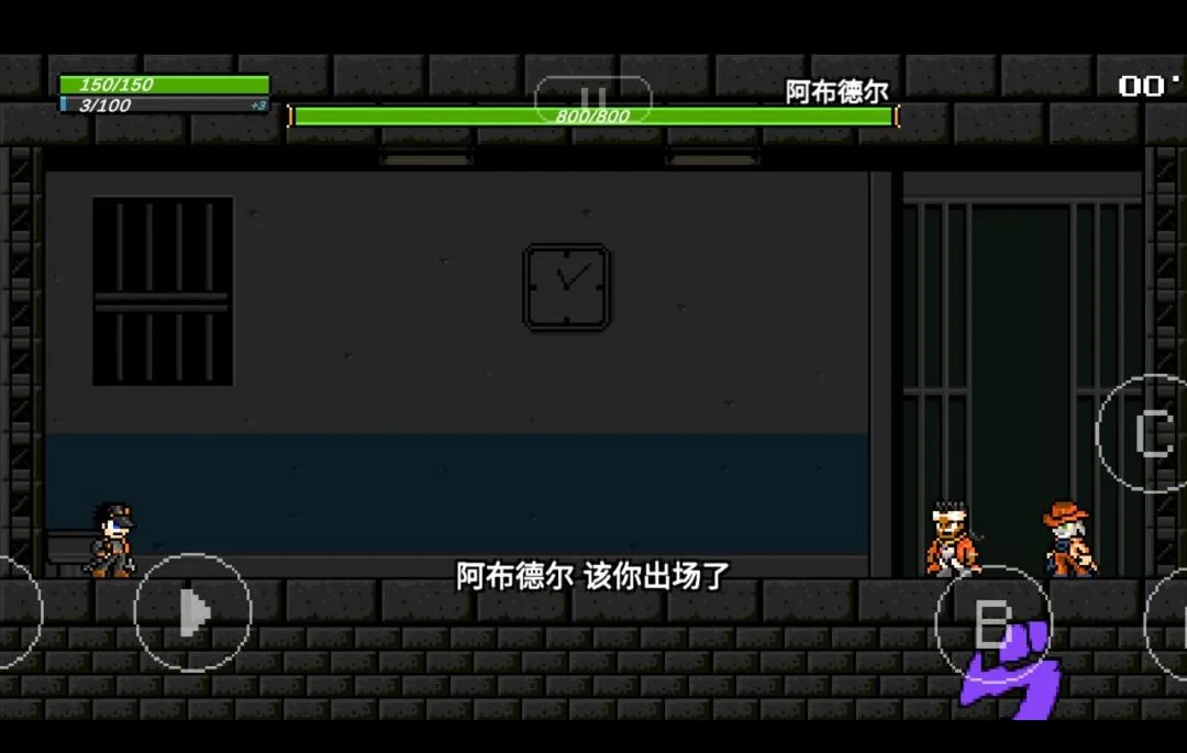 JOJO������˵�4��������ư������ֻ���v4.02 ��Ѱ��ͼ3