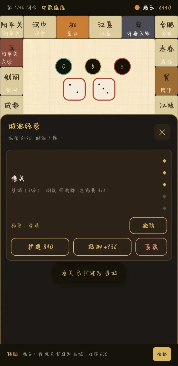 �������״�2026���°汾v2.14.1 �ֻ����ͼ1