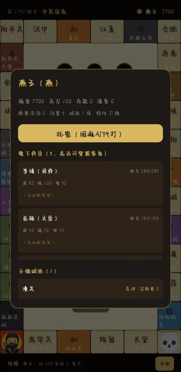 �������״�2026���°汾v2.14.1 �ֻ����ͼ0