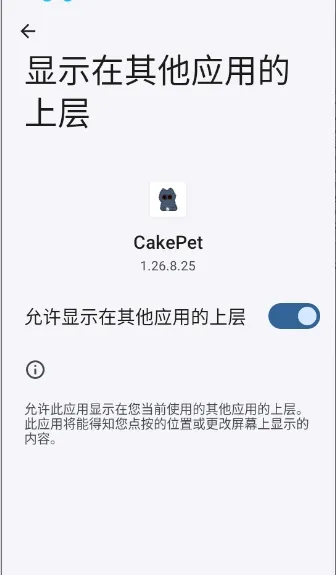 CakePet��������(�����������)