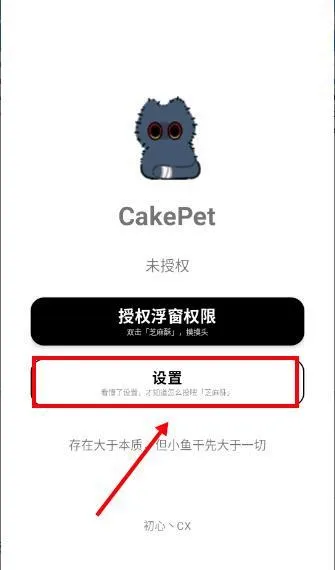 CakePet��������(�����������)