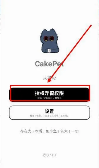 CakePet��������(�����������)