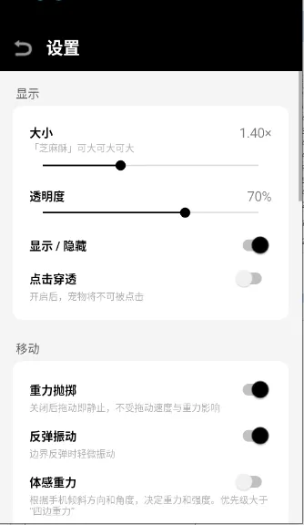 CakePet��������(�����������)v1.26.8.25 �ٷ������ͼ1